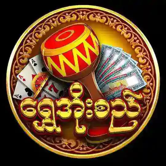 ⚡Shwe O Si (Official Channel)