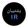 پشتیبان سیگنال مووی IR