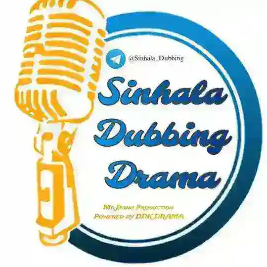 Sinhala Dubbing HUB 📽️ Profile