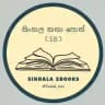 සිංහල කතා පොත් ☾︎𝚂𝙱☽︎