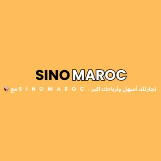 SinoMaroc