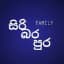 සිරි බර පුර Official