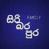 සිරි බර පුර Official