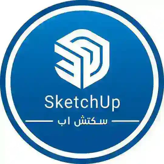 🇵🇸SketchUp | سكتش اب