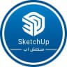 🇵🇸SketchUp | سكتش اب