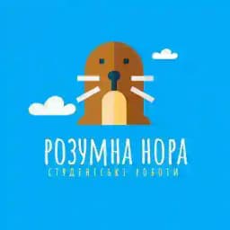 👩‍🎓Розумна Нора - Допомога студентам👨‍🎓 Profile