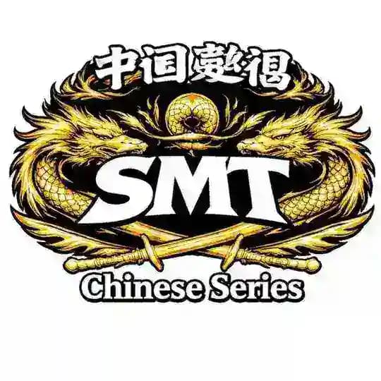 🇨🇳 𝗖 𝙨𝙚𝙧𝙞𝙚𝙨 𝙡𝙤𝙫𝙚𝙧𝙨 sₘt Profile