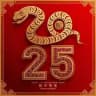 Chinese New Year 2025 || Portal
