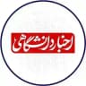 SNN.ir|اخبار دانشگاهی