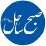 کانال خبر فوری صبح ساحل