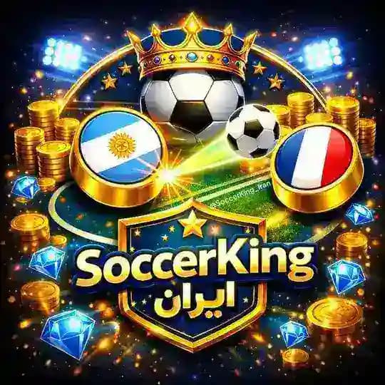 SoccerKing | هک ساکر استارز