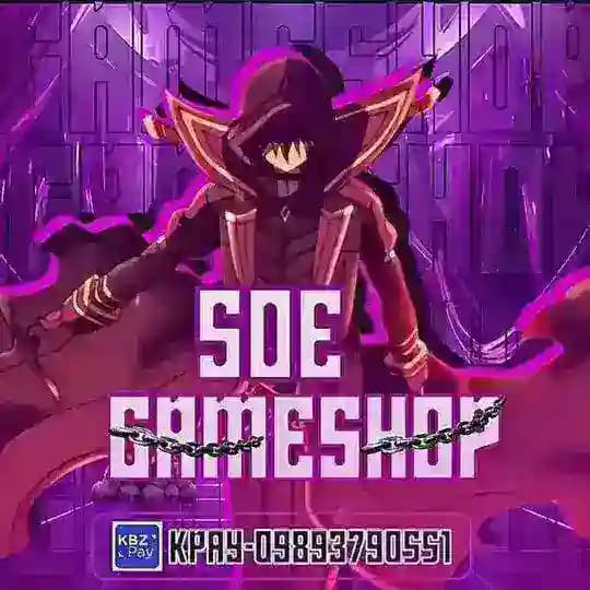SOE GAME SHOP