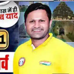 Sonveer Sir Rwa Profile