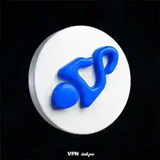 🛍️ سرعت ویپیاِن