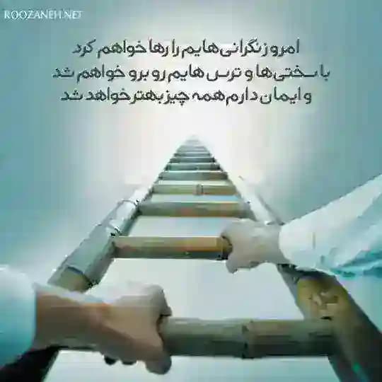 _ترک اعتیاد یاس_