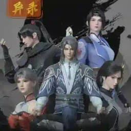 ထျန်းတုမြိုရဲ့ထူးဆန်းမှတ်တမ်းလွှာ Records of the Heavenly Capital Profile