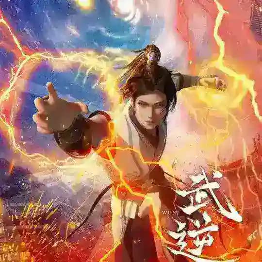 ထျန်းဝူမြေမှသိုင်းပြောင်းပြန် စဆုံး🇲🇲 ( Martial Inverse ) ထန်းဝူမြေမှသိုင်းပြောင်းပြန် ၊ ထျန်းဝူမြေမှ သိုင်းပြောင်းပြန်