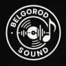 📀ПОДСЛУШАНО | BelgorodSound📀