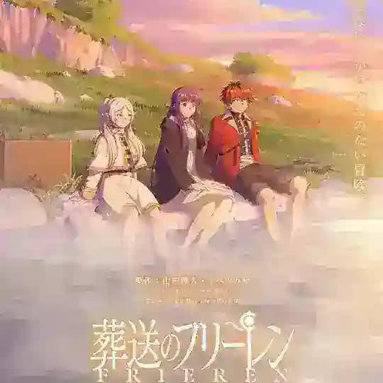 Sousou no Frieren