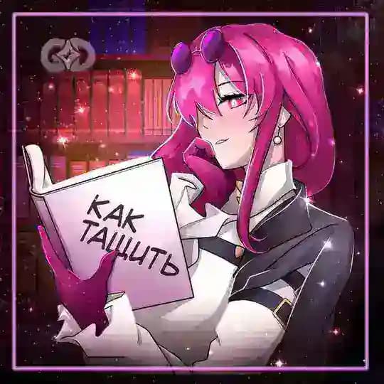 Космические Гайды | Honkai: Star Rail