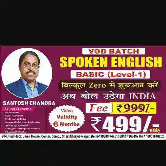 Spoken English Basic VOD