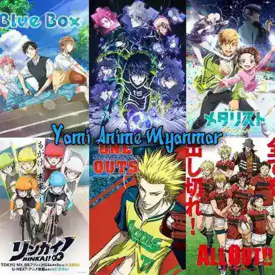 Sports Anime by YAM