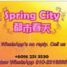 spring city center