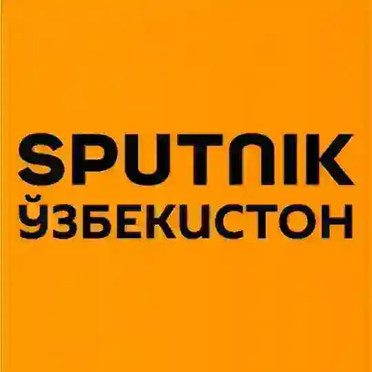 Sputnik Uzbekistan | Янгиликлар