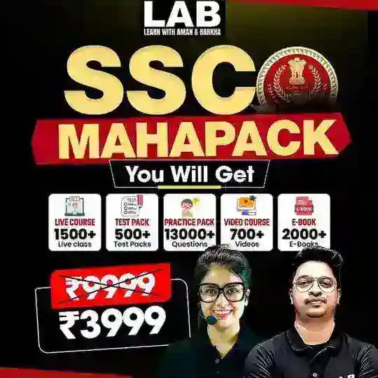 SSC MAHAPACK 2025