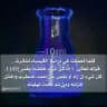 كيمياء....St_Seham