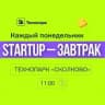 Канал Startup-завтраков Сколково