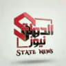 الـــدولـــة نــيــوز