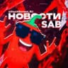 Steal a Brainrot | Укради брейнрота