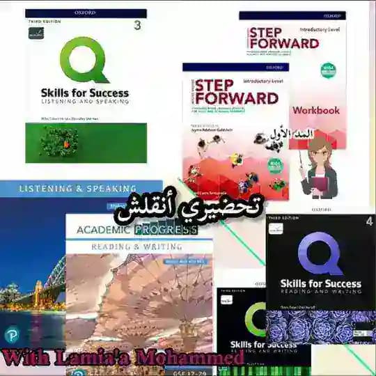English For You - Learn & Solve | حلول وتدريبات الإنجليزي