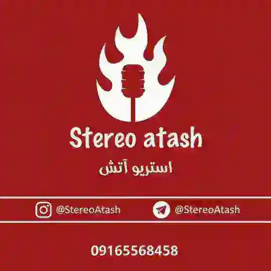 𖦤 استریو آتش 𖦤