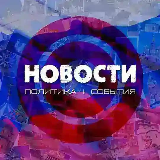 Стерлитамак | События | Новости