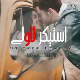 💕 LoveLy Stickers 💕 Profile