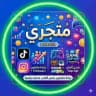 رشق 🌀 شحن 🌀 العاب 🌀 تيكتوك 🌀 انستكرام