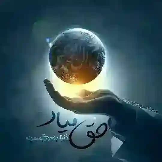 استوری مذهبی 📲