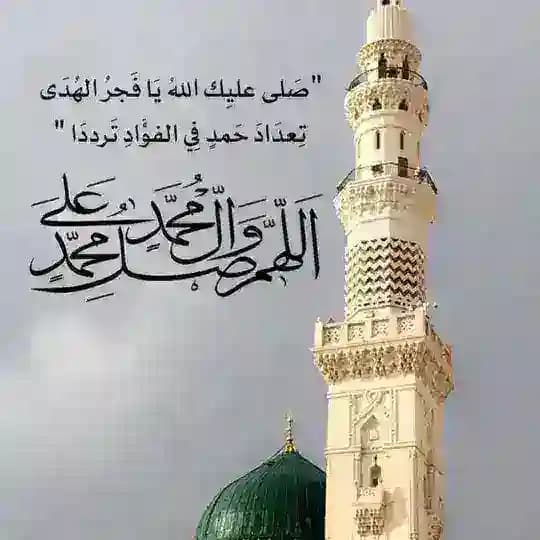 السيره النبويه العطره