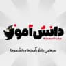 دانش‌آموز
