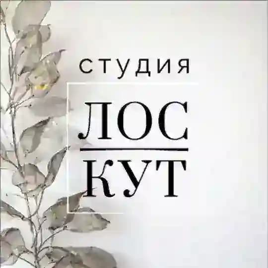 Студия ЛОСКУТ | Studio LOSCUT Ткани Италии
