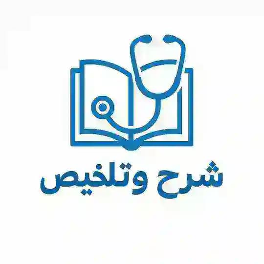Study Boost - شرح وتلخيص