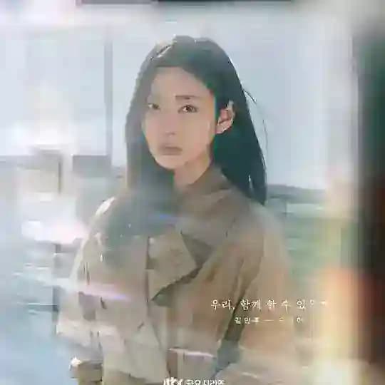 Still Shining MMsub