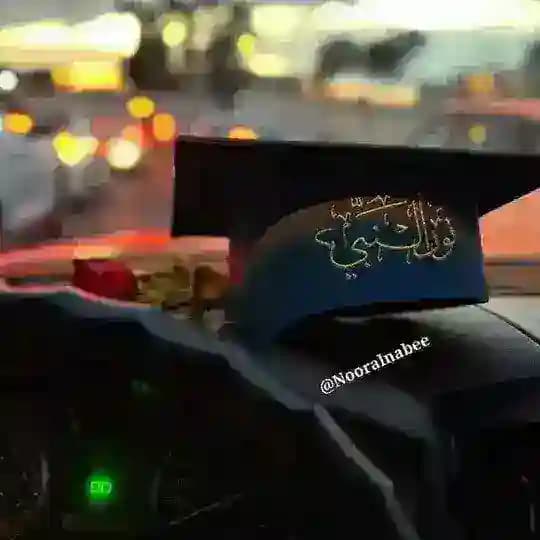 نور النبي / تقنيات الاشعة 4