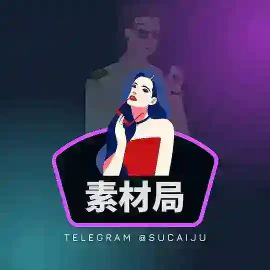 狗推素材局 · 人物