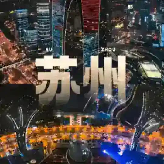 苏州修车资源认证榜