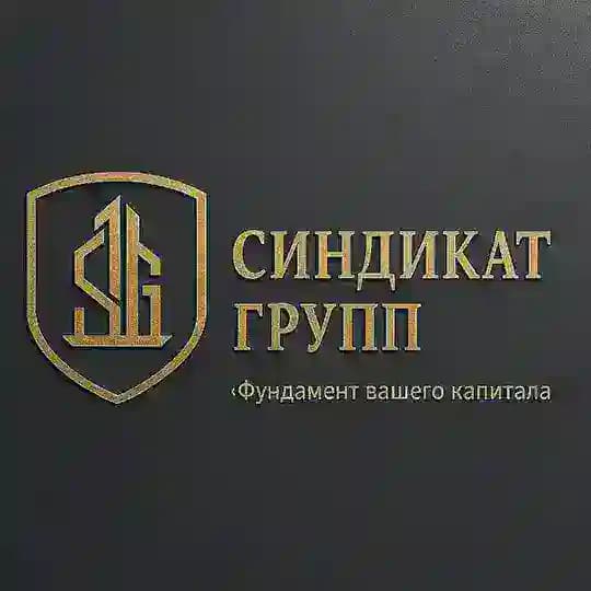 СубАренда // СИНДИКАТ ГРУПП