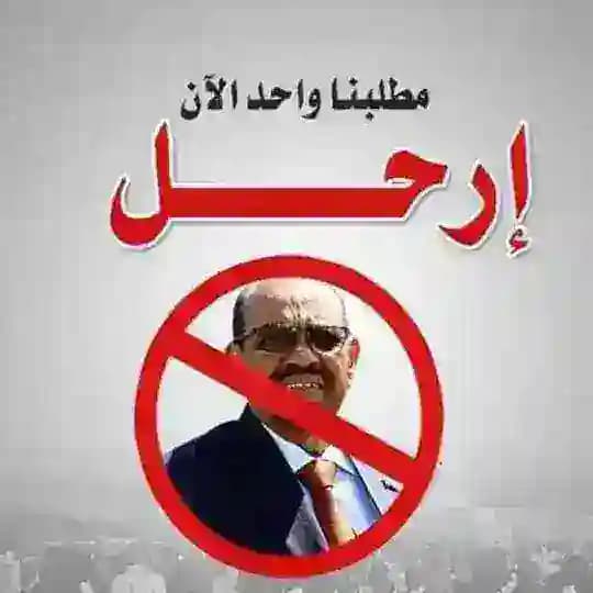 اطباء السودان