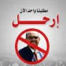 اطباء السودان